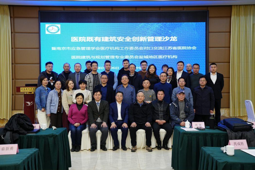 人生就是博医疗“提升疗愈空间质量，共建智慧宜康环境”专题交流会圆满举行！
