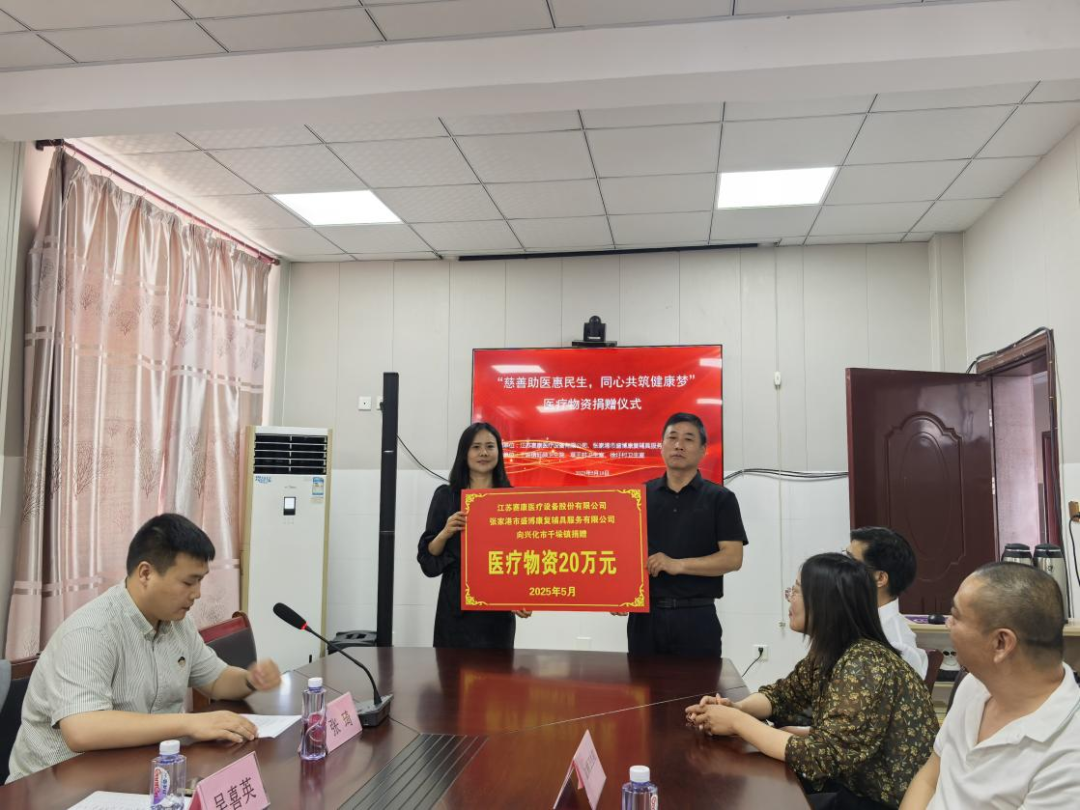 用关爱守护健康——人生就是博医疗开展乡村医疗物资捐赠活动纪实！