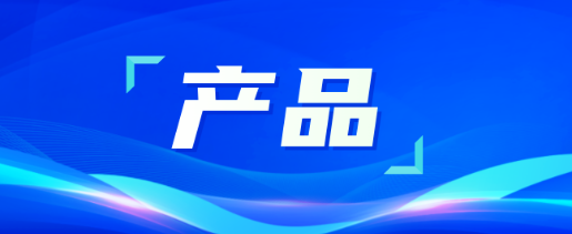 火出圈的儿童病床，四大亮点揭秘，患儿护理的“救星”来了！