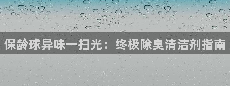 尊龙人生就是博一下阿扎尔